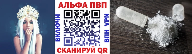 Наркотические вещества Белогорск Конопля  Меф  Амфетамин  Галлюциногенные грибы  Codein  ГАШ  A-PVP 