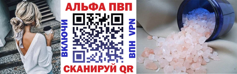 МЕГА вход  даркнет телеграм  Белогорск  Alfa_PVP VHQ  продажа наркотиков 