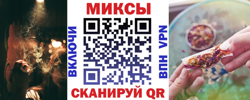 MEGA как войти  Белогорск  БУТИРАТ буратино  купить наркотик 
