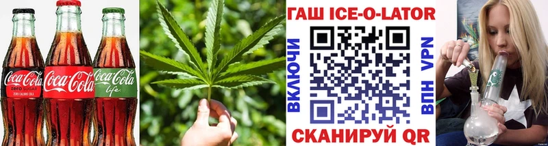 Еда ТГК марихуана  наркотики  Белогорск 