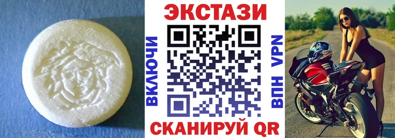 Экстази круглые  omg маркетплейс  Белогорск 