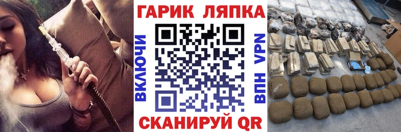 ГАШ Premium  купить   Белогорск 