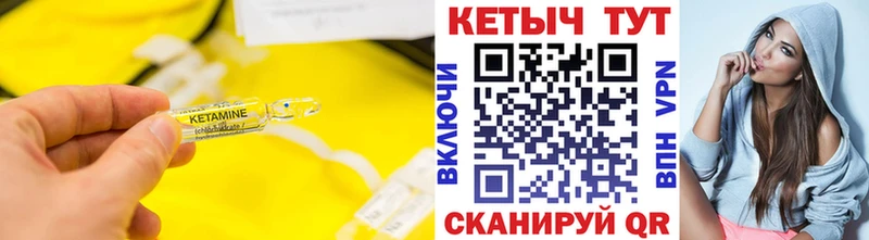 MEGA ONION  Белогорск  Кетамин ketamine 