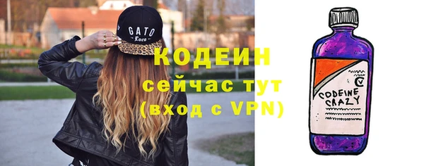 экстази Баксан