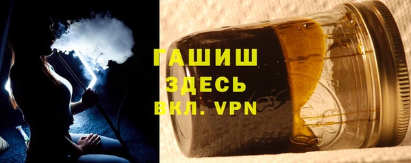 тгк Покачи