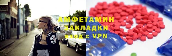 экстази Баксан