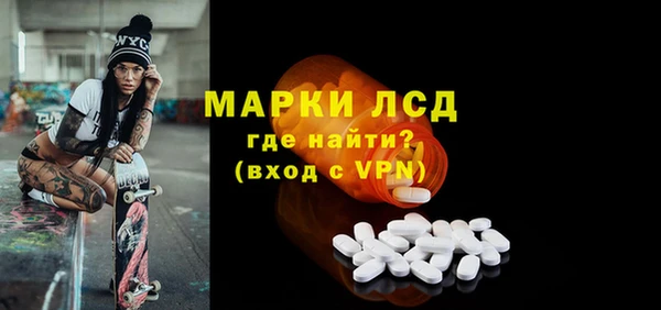 гашик Балахна