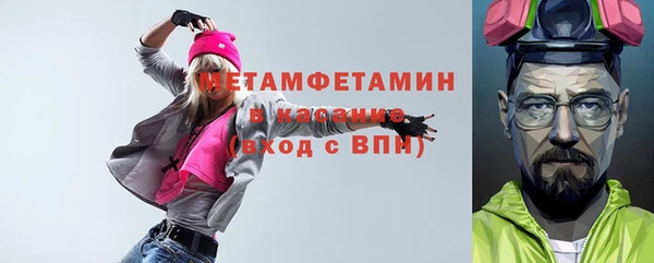 гашик Балахна