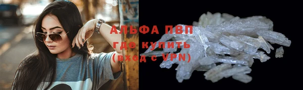 тгк Покачи