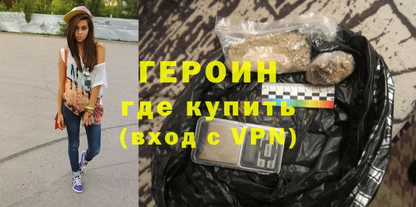гашик Балахна