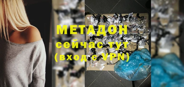 альфа пвп Балабаново