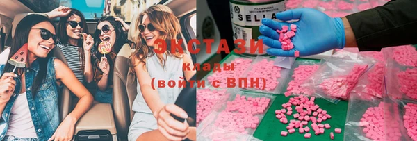 альфа пвп Балабаново
