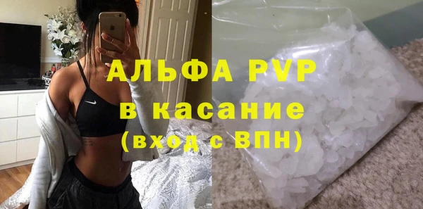 альфа пвп Балабаново