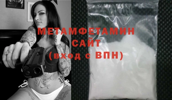 ALPHA-PVP Покровск