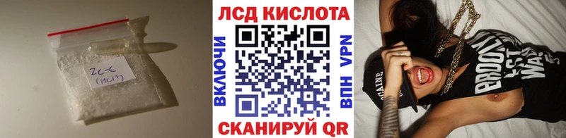 магазин продажи наркотиков  кракен рабочий сайт  ЛСД экстази ecstasy  Белогорск 