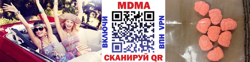 наркота  Белогорск  blacksprut ONION  MDMA crystal 