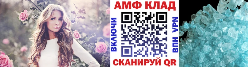 Первитин пудра  Белогорск 