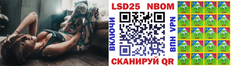 где найти Белогорск даркнет формула Марки 25I-NBOMe 1500мкг