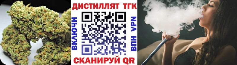 ТГК THC oil  цены   Белогорск 